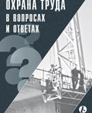 ������ ����� � �������� � ������� (������). �������� ������