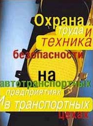 ������ ����� � ������� ������������ �� ���������������� ���������...