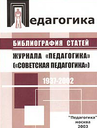 ���������� (������). �������� ������