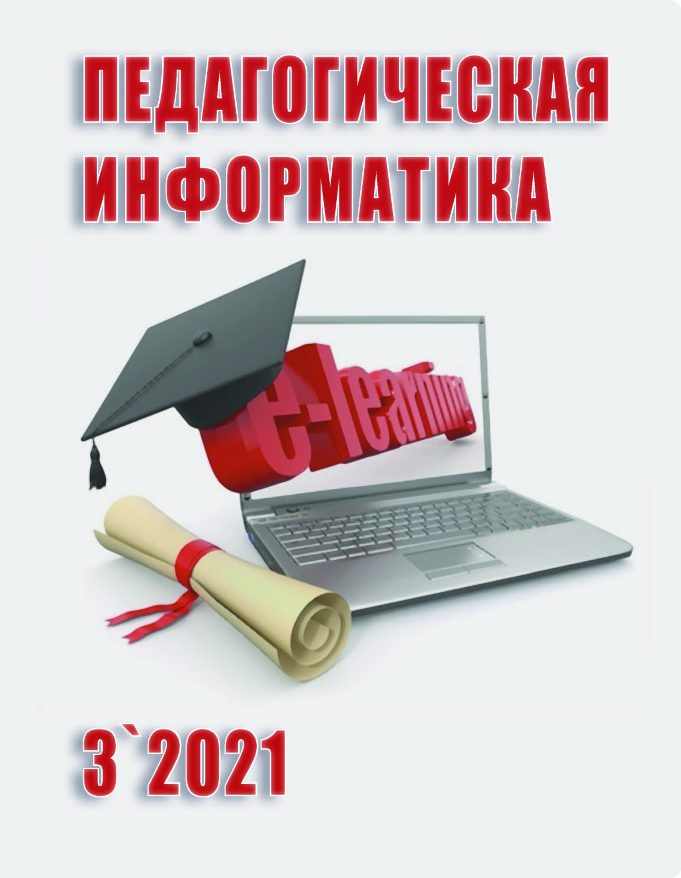 �������������� ����������� (������). �������� ������