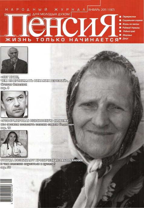 ������ (������). �������� ������