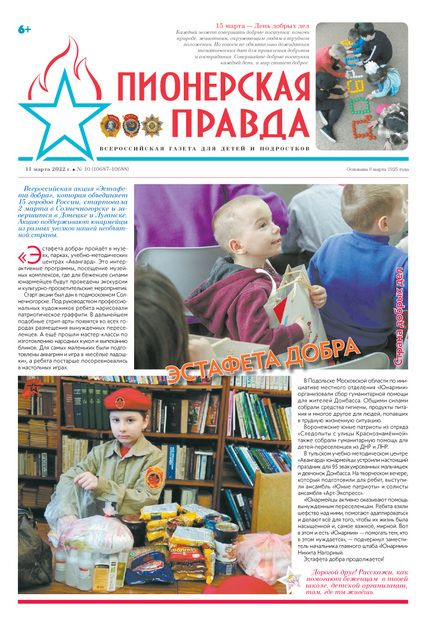 ���������� ������ (������). �������� ������