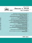 ������ � ������ "������ ������������ ������ � �������� ����&...