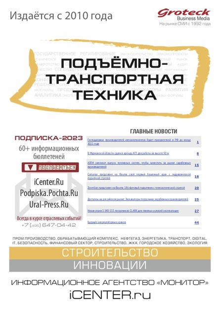 ��������-������������ ������� (������). �������� ������