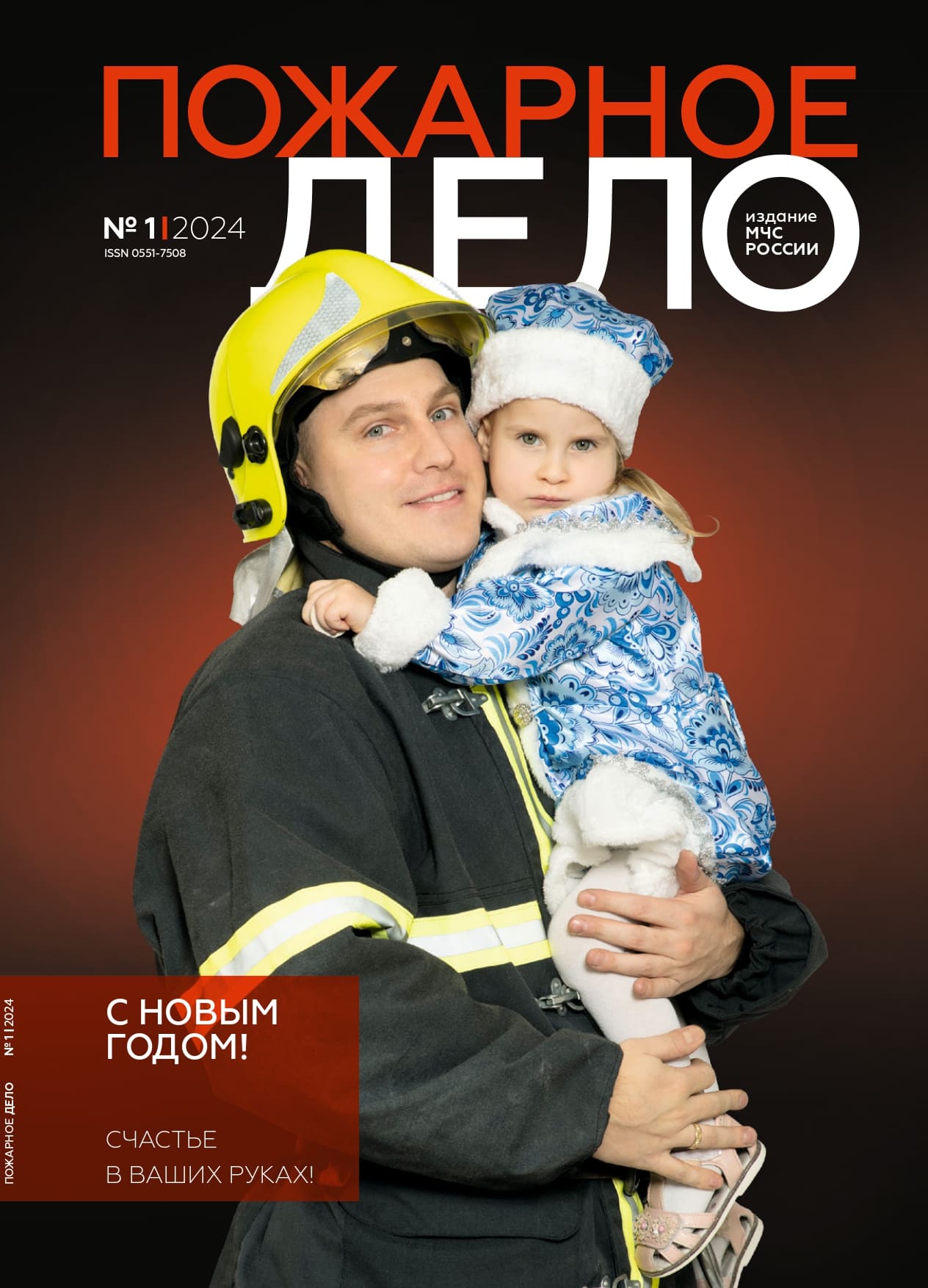 �������� ���� (������). �������� ������