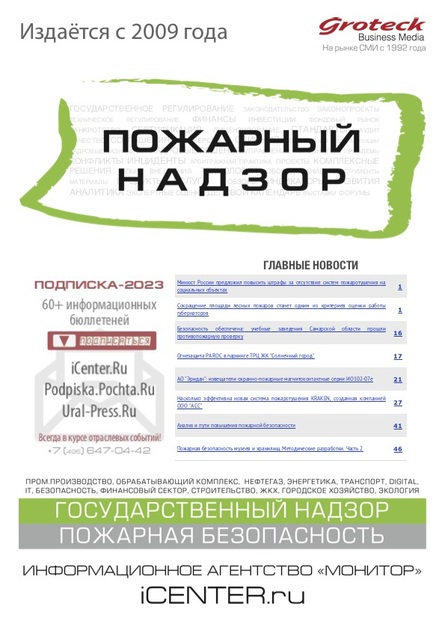 �������� ������ (������). �������� ������