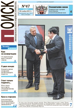 �����. ������ �������� ���������� (������). �������� ������