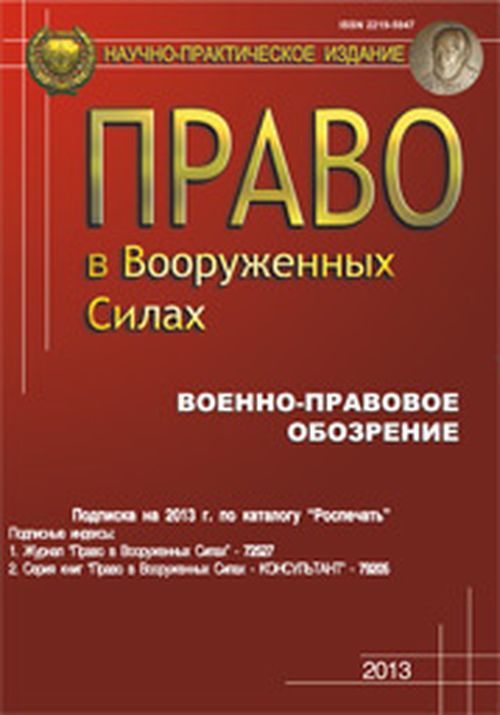 ����� � ����������� ����� - ������-�������� ��������� / ������-�������� ���������. ������ � �������� (������). �������� ������