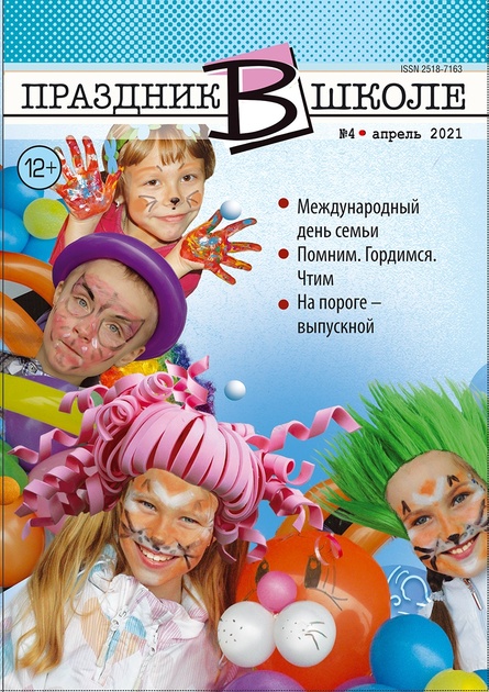 �������� � ����� �� ������� ����� (��������)