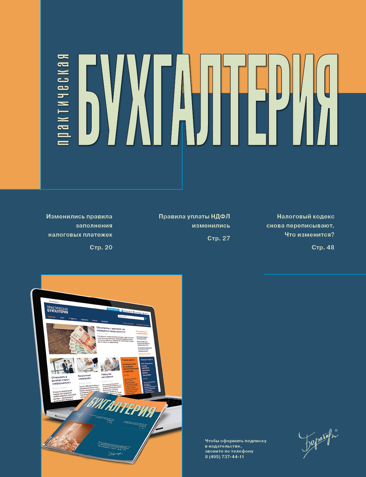 ������������ ����������� (������). �������� ������