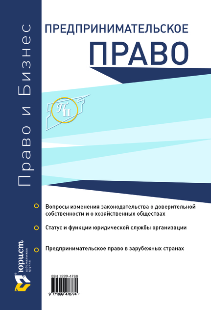 ������������������� ����� � �����������. �������� ������