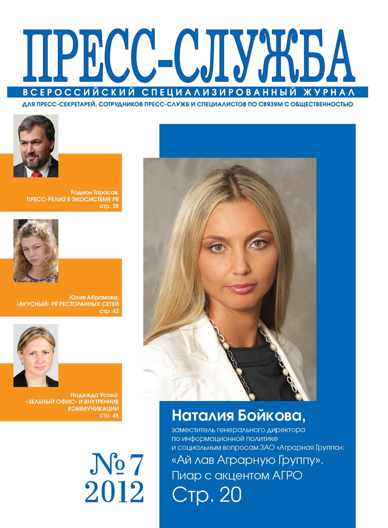 �����-������. �������� ������