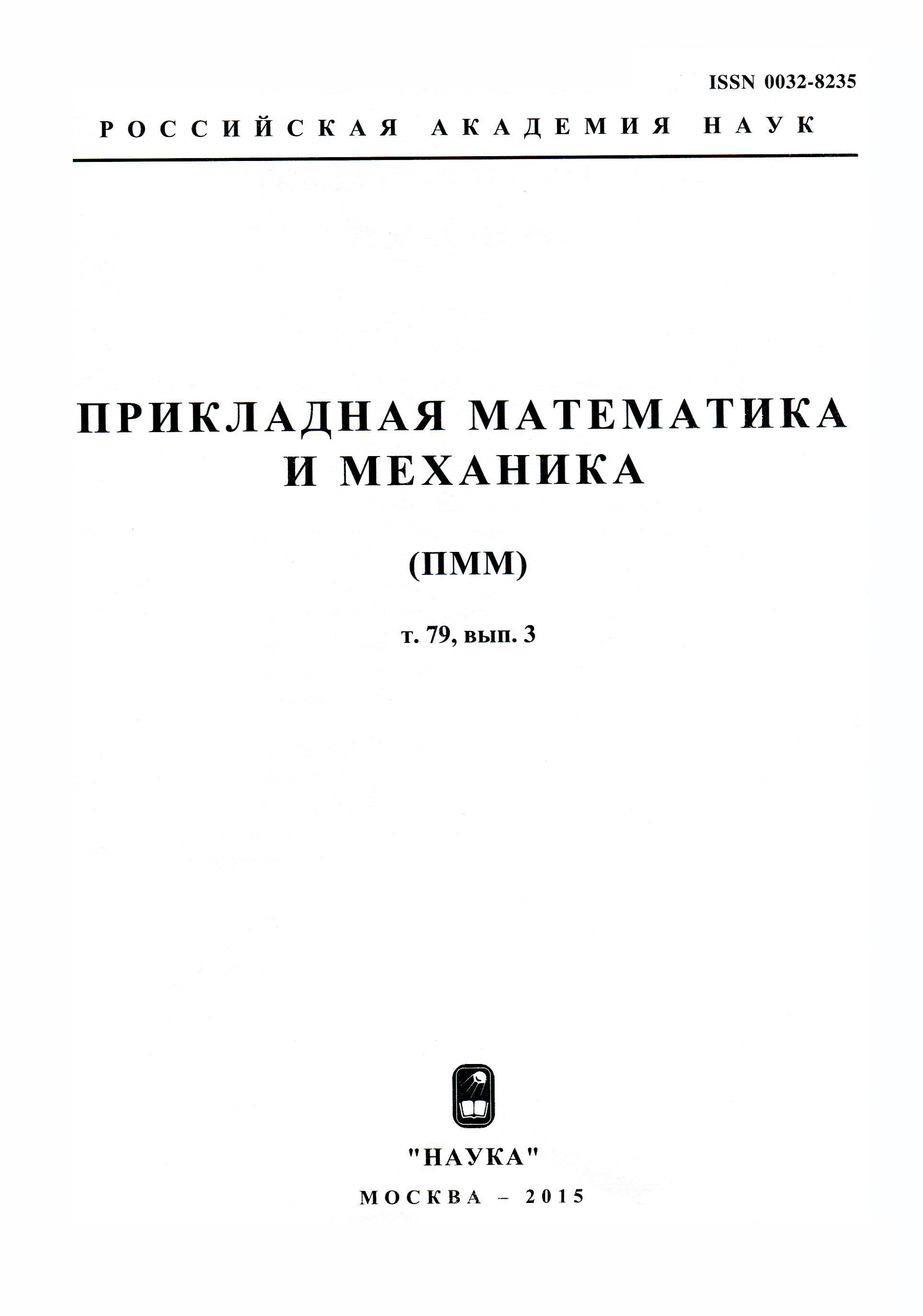 ���������� ���������� � �������� (������). �������� ������