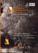 �������� ������������ �������� (������). �������� ������