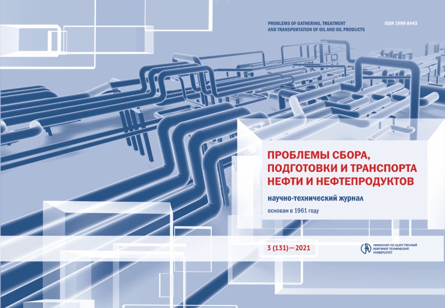 �������� �����, ���������� � ���������� ����� � �������������� (�...