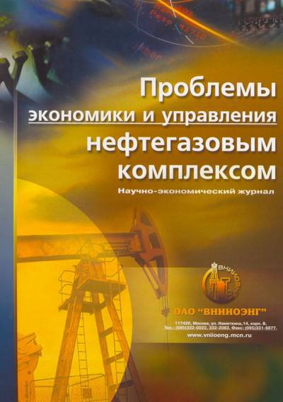 �������� ��������� � ���������� ������������ ���������� (������)....