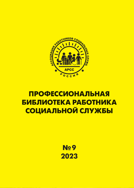 ���������������� ���������� ��������� ���������� ������ (������). �������� ������