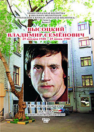 ���������������� ���������� ��������� ������������. ����� 2 (������). �������� ������