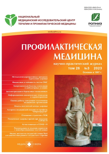 ���������������� �������� (������). �������� ������