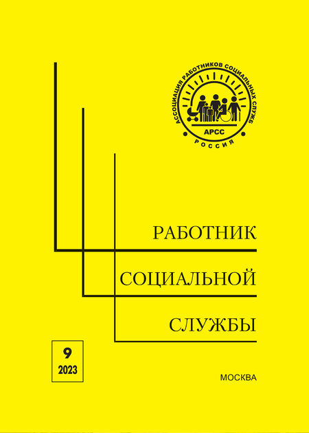 �������� ���������� ������ (������). �������� ������