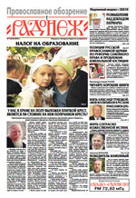 �������. ������������ ��������� (������). �������� ������