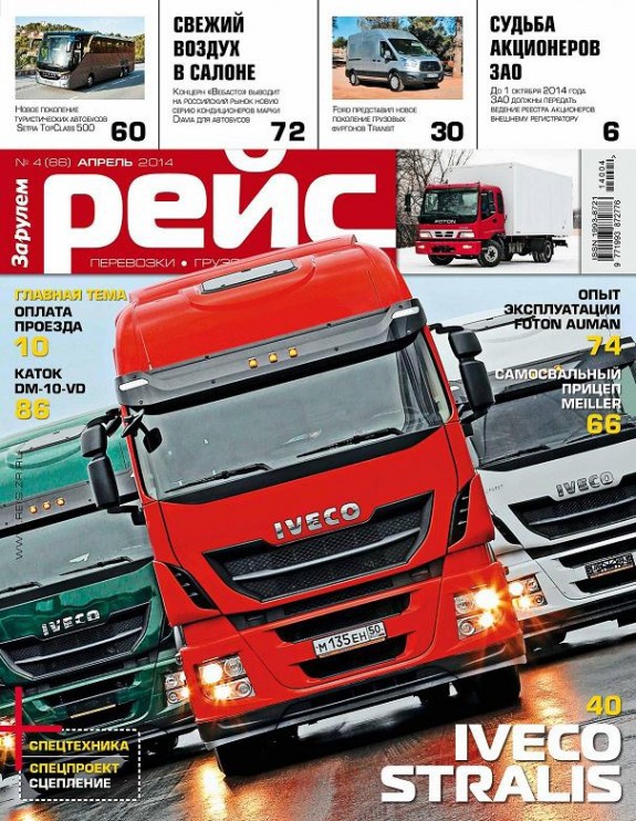 ���� (������). �������� ������