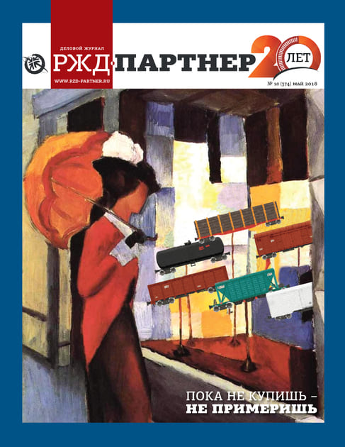 ���-������� (������). �������� ������