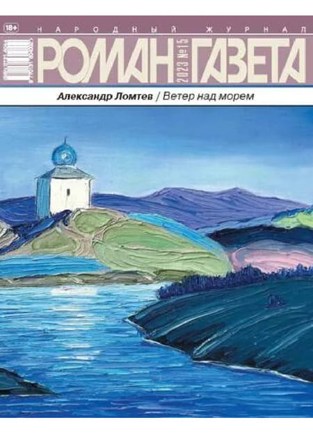 �����-������ (������). �������� ������