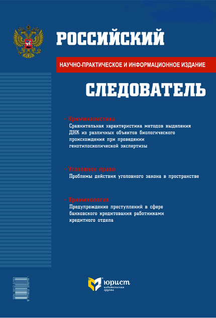 ���������� ����������� (������). �������� ������