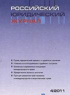 ���������� ����������� ������ (������). �������� ������