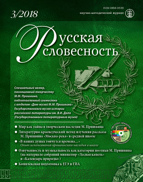 ������� ����������� � �������� ������� ���� � ���������� ��� ���������� (�������� ���) (������). �������� ������