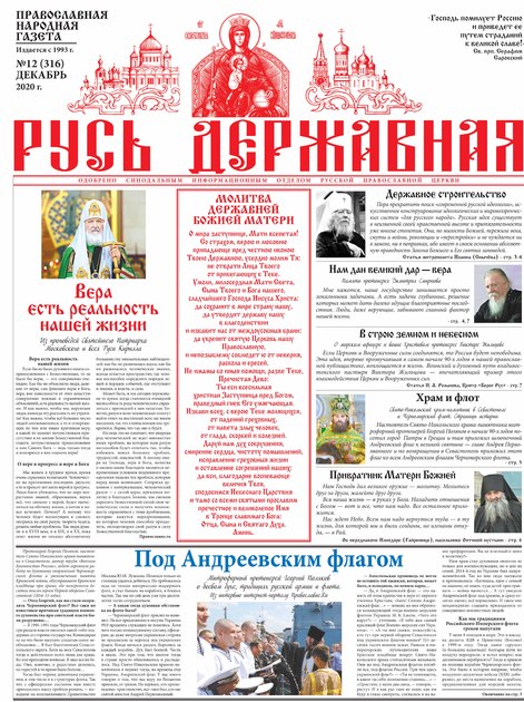 ���� ��������� (������). �������� ������