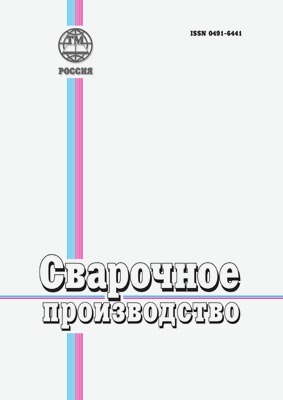 ��������� ������������ (������). �������� ������