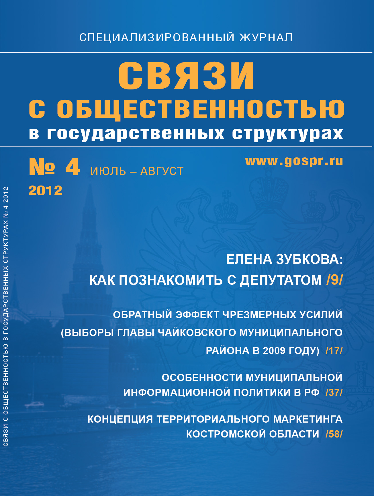 ����� � ��������������� � ��������������� ���������� (������). ��...