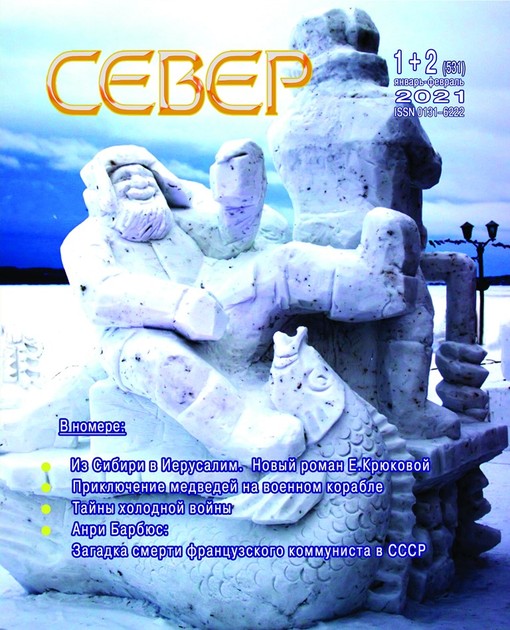 ����� (������). �������� ������