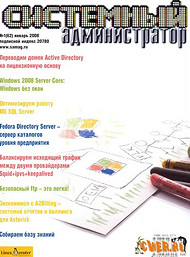 ��������� �������������. �������� ������