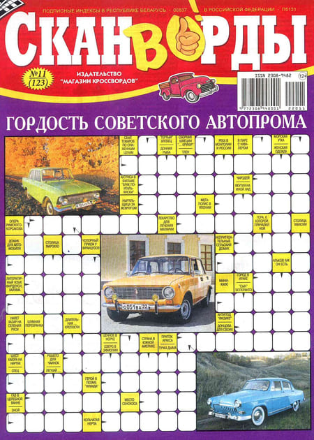 ��������� (������). �������� ������