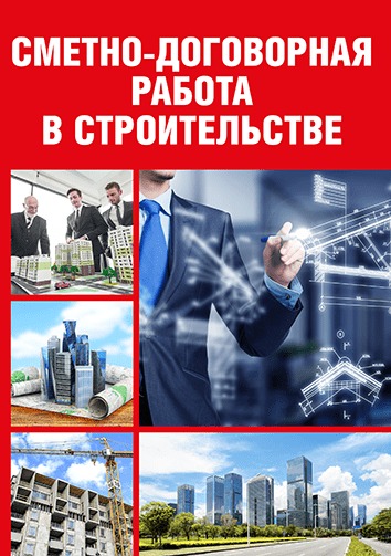 ������-���������� ������ � ������������� (������). �������� ������