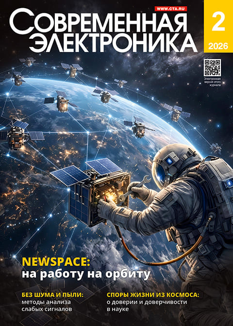 ����������� ����������� (������). �������� ������