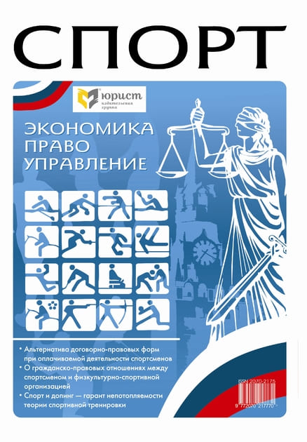 �����: ���������, �����, ���������� (������). �������� ������