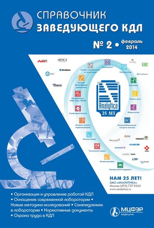 ���������� ����������� ��� (������). �������� ������