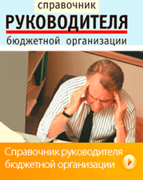 ���������� ������������ ��������� ����������� (������). �������� ������