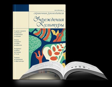 ���������� ������������ ���������� �������� (������). �������� ������