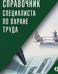 ���������� ����������� �� ������ ����� (������). �������� ������