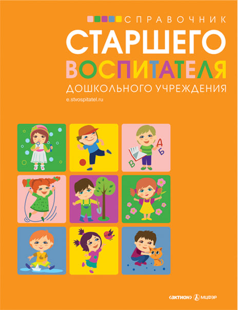 ���������� �������� ����������� ����������� ���������� (������). �������� ������