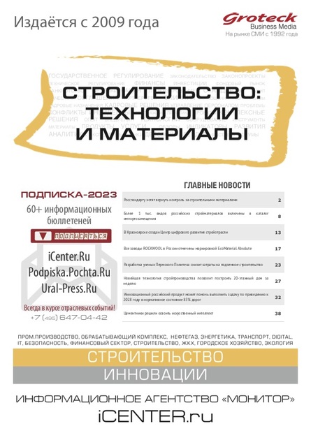 �������������: ���������� � ��������� (������). �������� ������