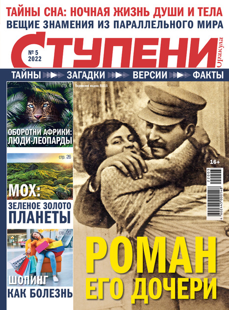 ������� "�������" (������). �������� ������