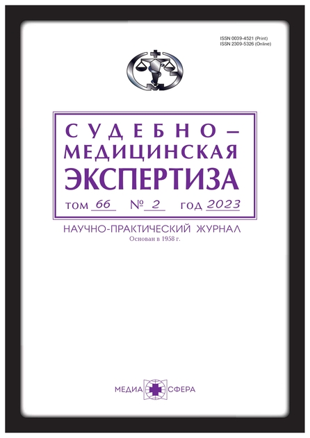 �������-����������� ���������� (������). �������� ������