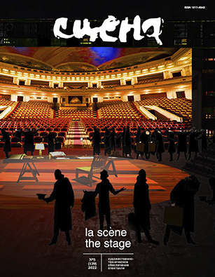 ����� (������). �������� ������