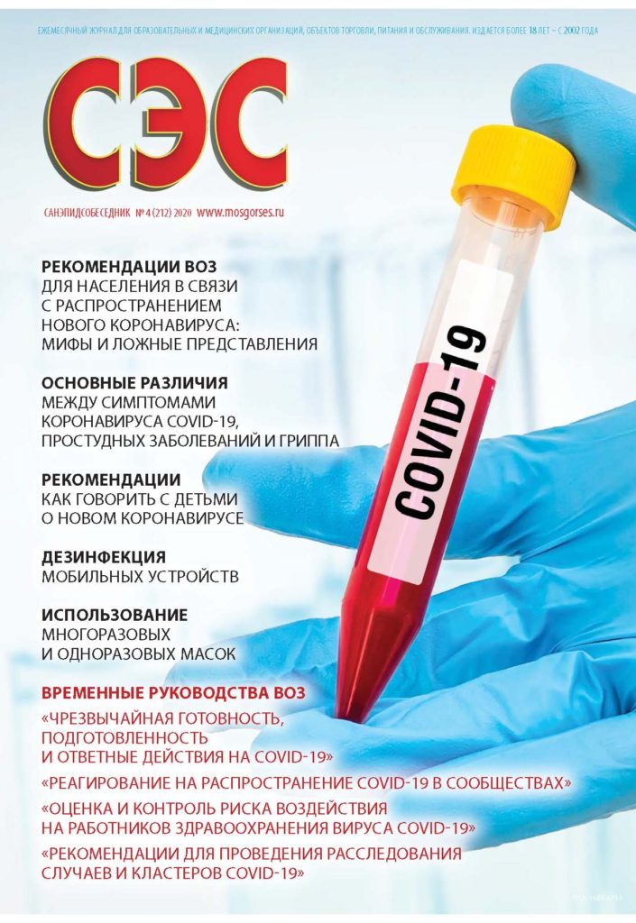 ���. ���������-������������������ ���������� (������). �������� ������